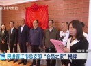 晋江新闻2022-04-12