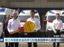 晋江新闻2023-05-02