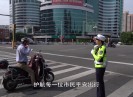 新闻天天报2023-05-02