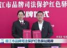 晋江新闻2023-05-03