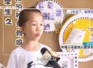 新闻天天报2023-06-12