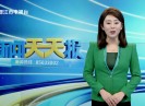 新闻天天报2023-06-29