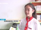 新闻天天报2023-06-15