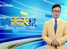 新闻天天报2023-06-28