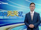 新闻天天报2023-06-22