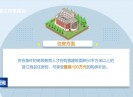 晋江新闻2023-06-08