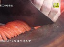 【老闽南】捆蹄、大暑