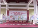 新闻天天报2023-07-20