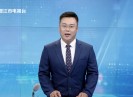 晋江新闻2023-07-19