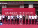 晋江新闻2023-07-08