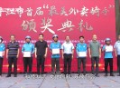 新闻天天报2023-07-04