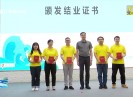 晋江新闻2023-07-04