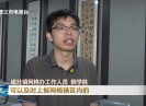 晋江新闻2023-07-07