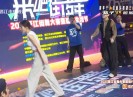 欢乐侨乡2023-07-01