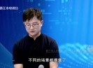 【热点观察室】活用产业资源 发掘工业旅游新亮点