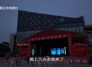 【老闽南】戏剧上新 多元体验