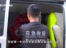 新闻天天报2023-08-04