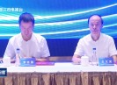 晋江新闻2023-08-28
