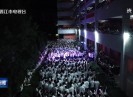 晋江新闻2023-08-03