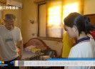 新闻天天报2023-08-01