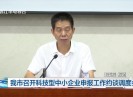 晋江新闻2023-09-14