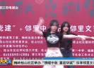 新闻天天报2023-09-30