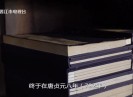 【老闽南】闽海贤才开气运