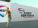 晋江新闻2023-10-01