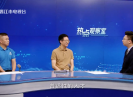 【热点观察室】引育人才 让群众健康有“医”靠