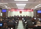晋江新闻2023-11-22