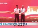 晋江新闻2023-11-06