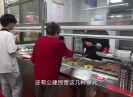 新视线：长者食堂开饭了