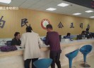 【新视线】执行服务 便民又高效