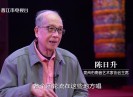 【老闽南】以弦会友 共叙乡情