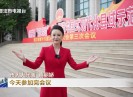 晋江新闻2023-12-29
