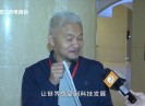 晋江财经报道2023-12-24