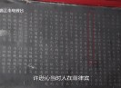 【老闽南】晋水长 侨情深