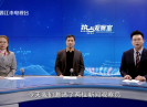 【热点观察室】给晋江文体旅“上分”