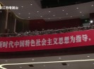 晋江新闻2024-01-11
