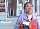 新闻天天报2024-01-11