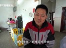 新闻天天报2024-02-01