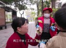 【新视线】陈雅玲的语训课