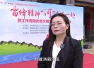 新闻天天报2024-03-06