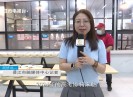 新闻天天报2024-05-09