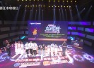欢乐侨乡2024-02-10