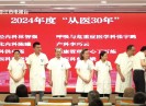 新闻天天报2024-08-22VA0