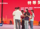 晋江新闻2024-09-23