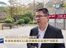 晋江新闻2025-02-27