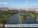 新闻天天报2025-02-21