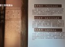 新闻天天报2025-04-23